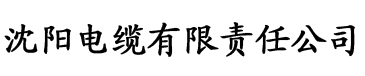 达达兔免费观看影院电缆厂logo